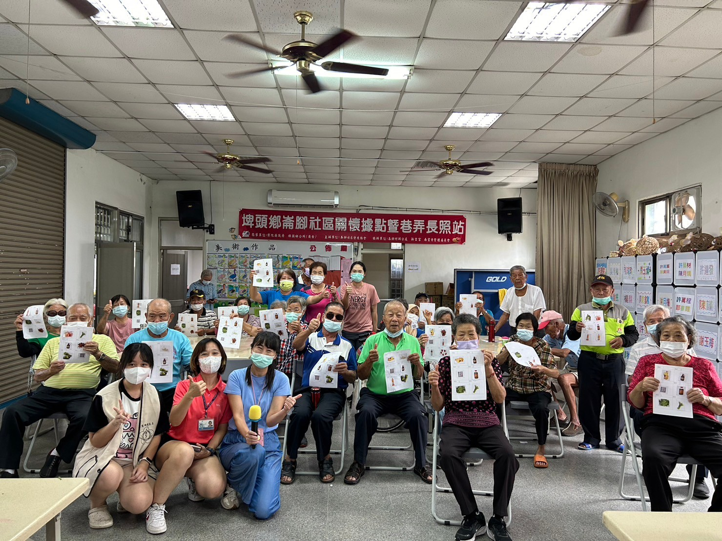 113年08月05日崙腳社區宣導 相本