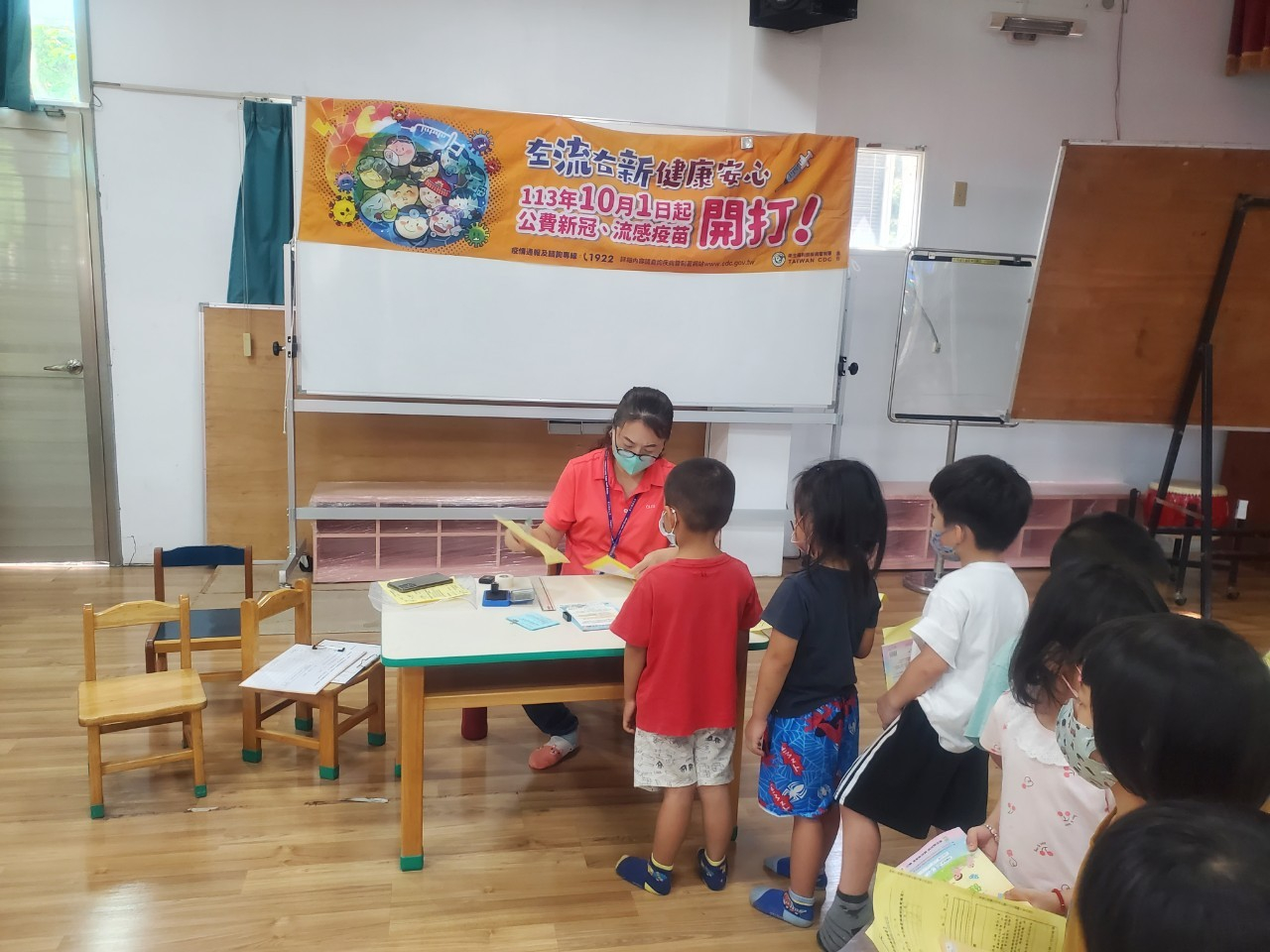 113年10月18日幼兒園流感-鄉托照片2