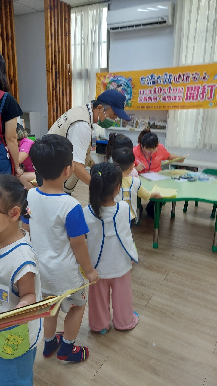 113年10月21日幼兒園流感-大統照片3