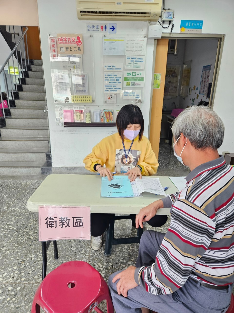 114年02月26日肝臟超音波檢查 相本