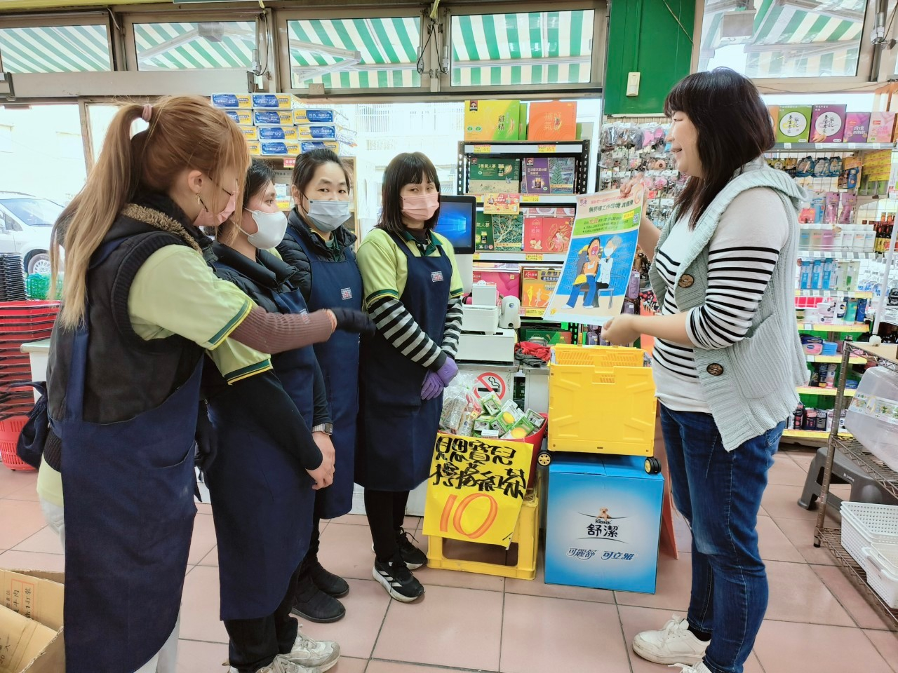 114年02月21日主婦商場職場宣導 相本