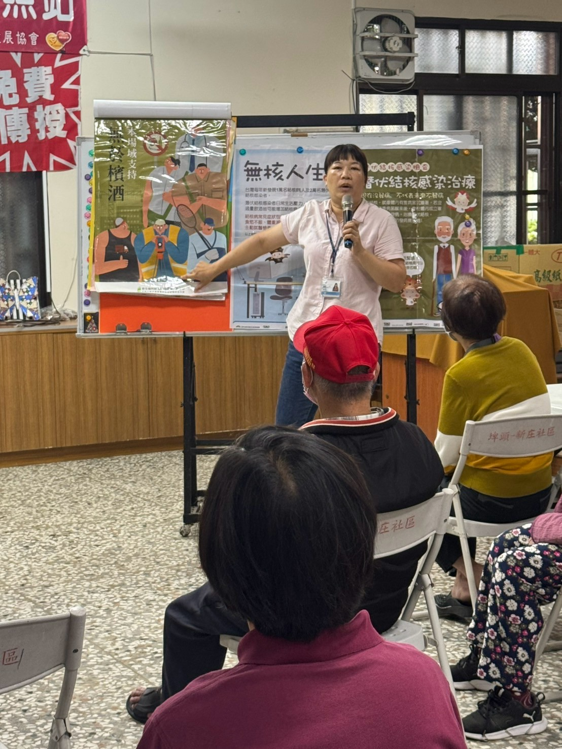 114年03月13日新庄村活動中心宣導照片3