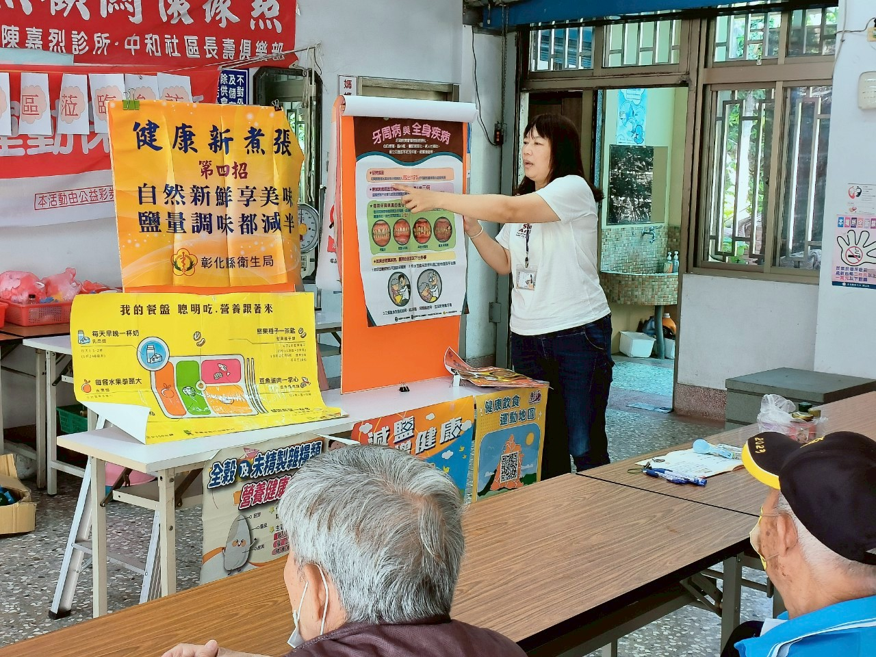 1140502中和社區宣導照片3