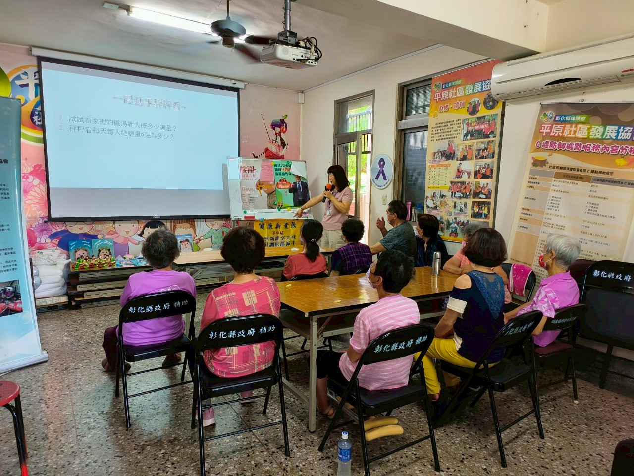 1140521平原社區宣導照片1