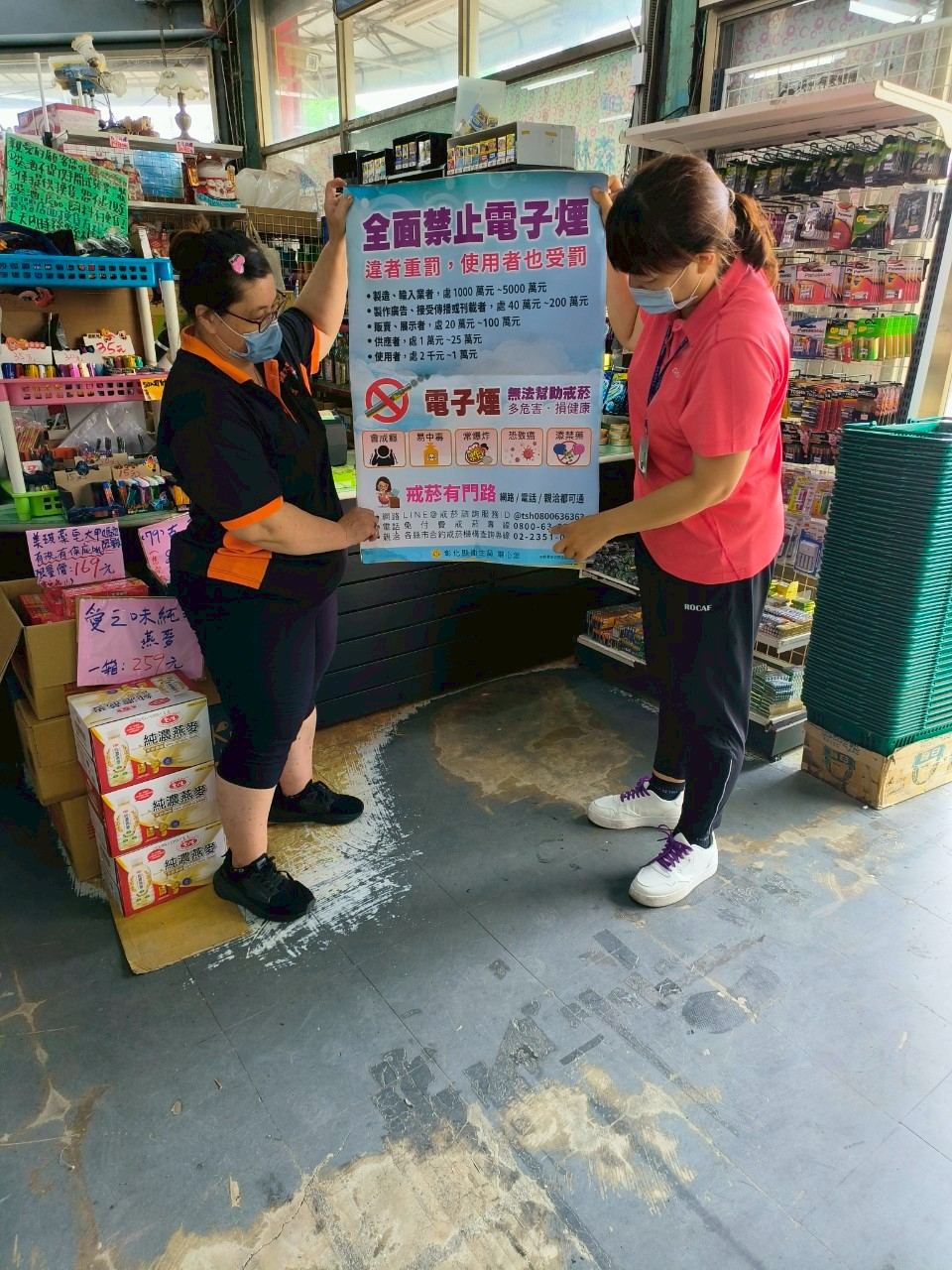 1140604崙腳社區宣導照片3