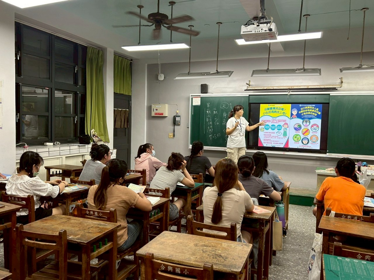 1140626新住民保健班 相本