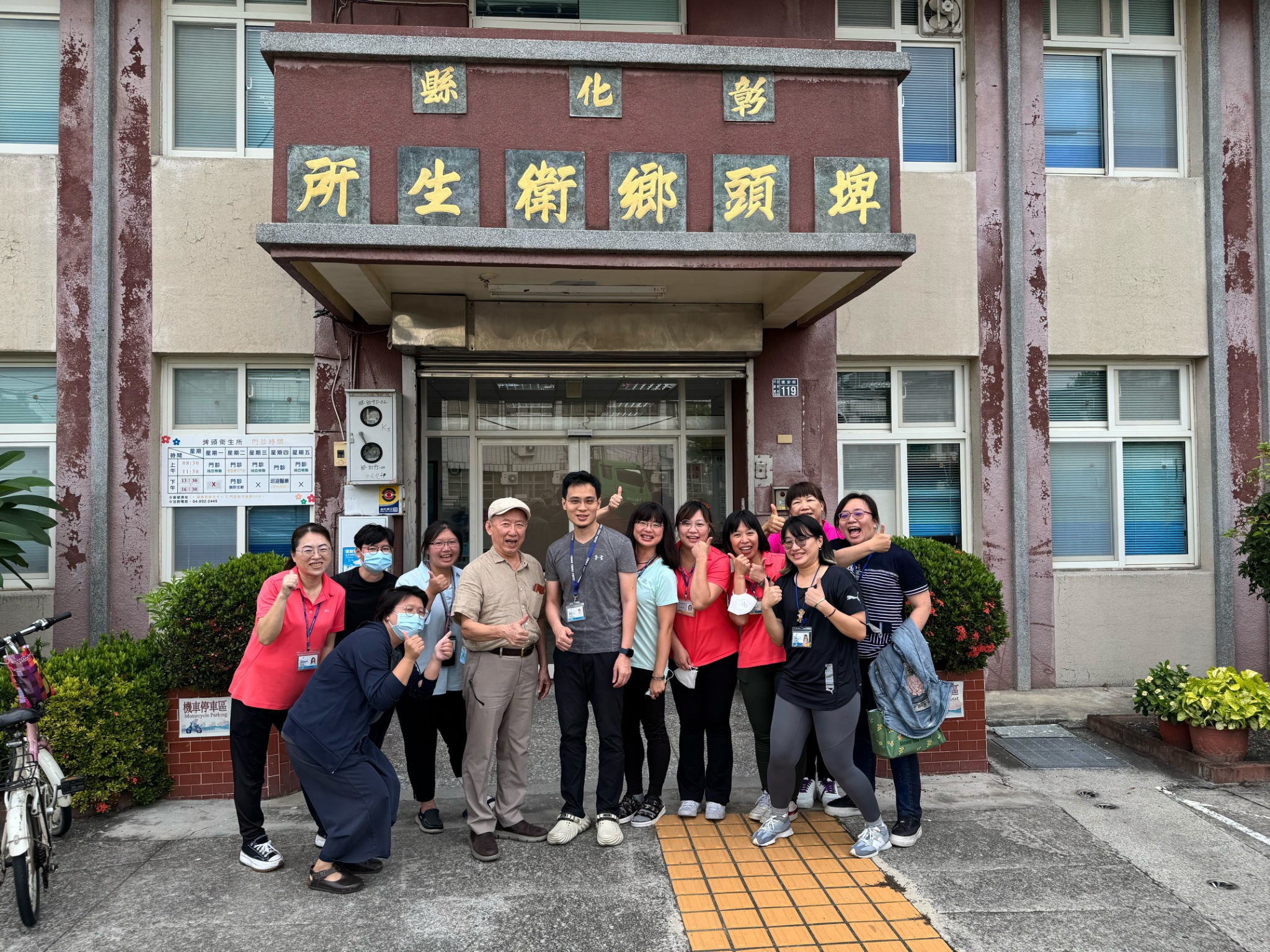 114年06月11日長者體適能 相本