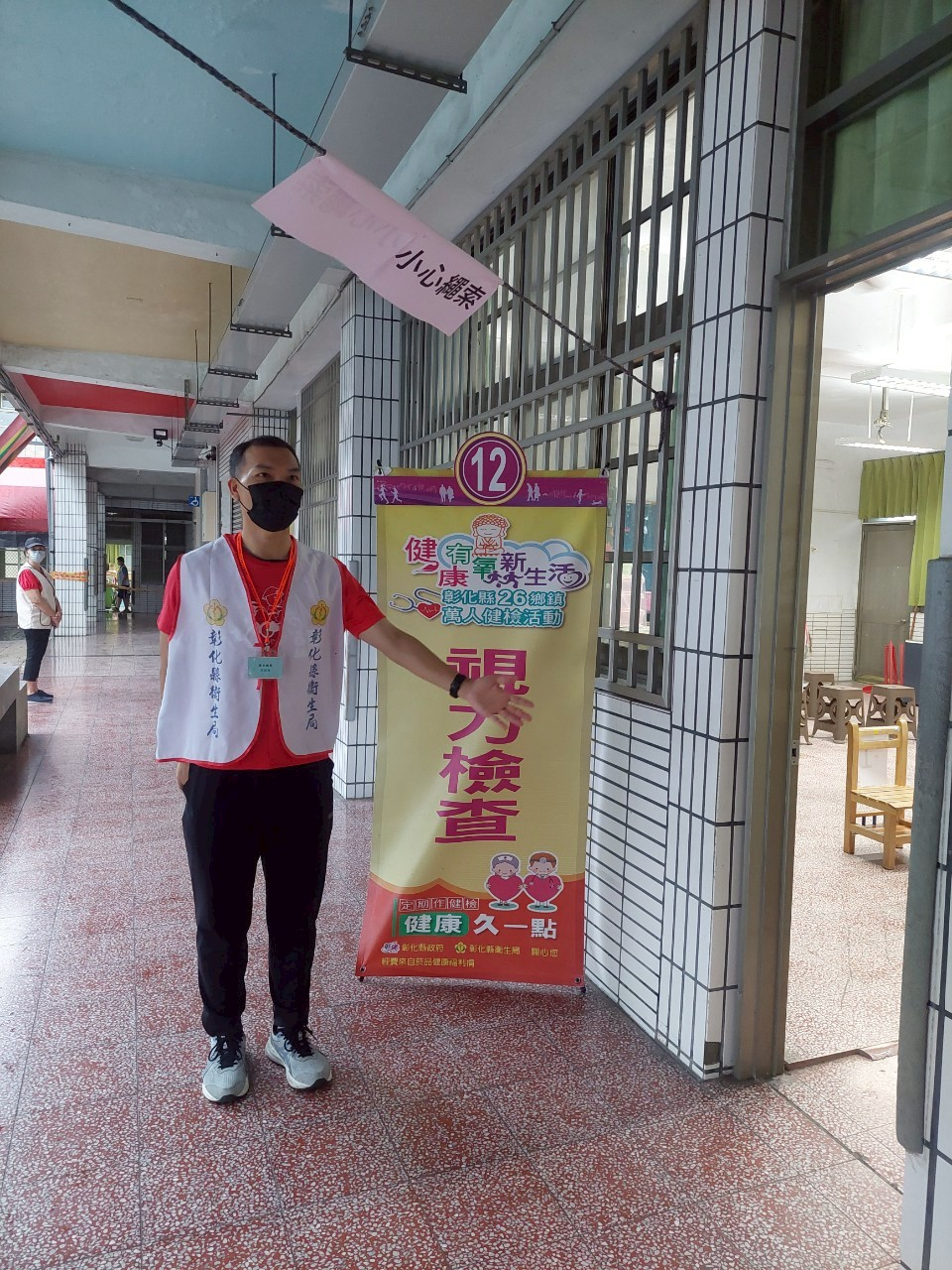 114年8月3日萬人健檢活動照片6