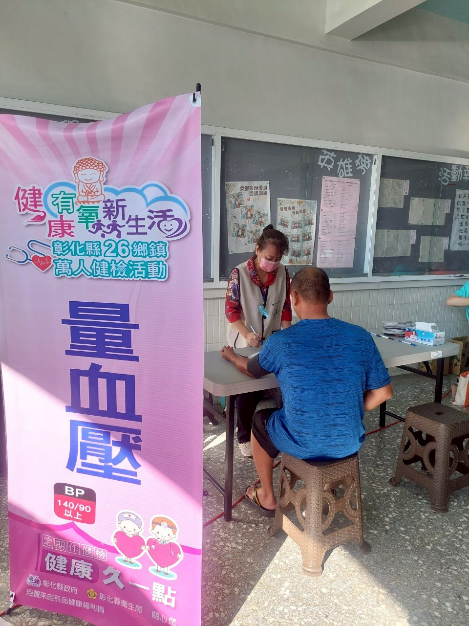 114年8月17日健檢活動看報告照片5