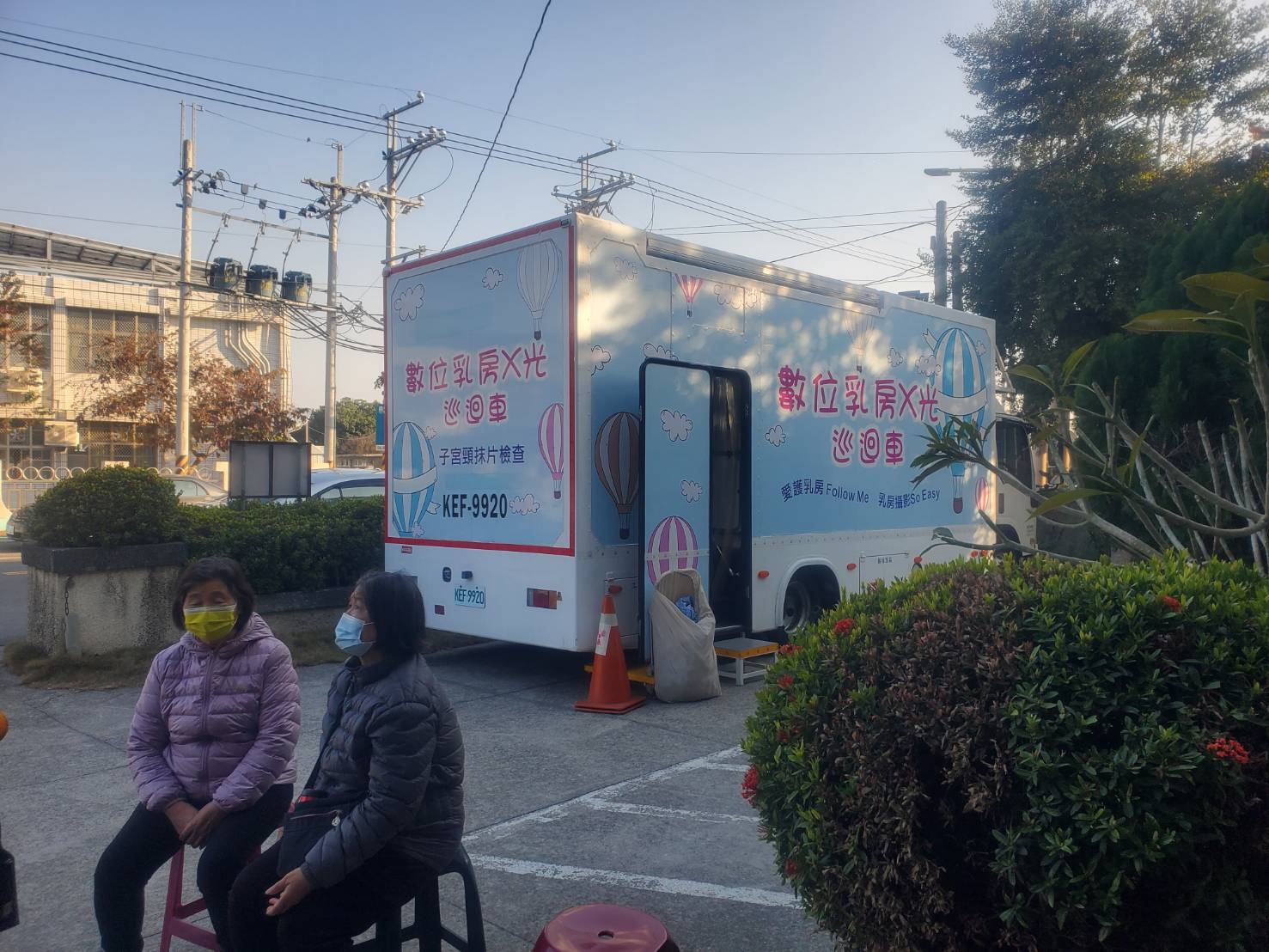115年1月14日子抹乳攝設站 相本