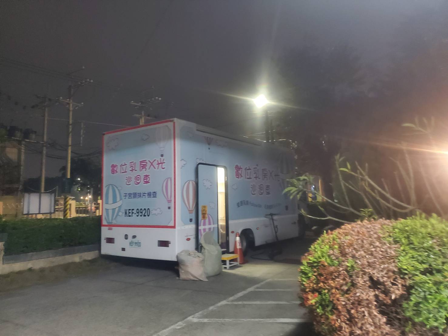 115年2月26日子抹乳攝設站 相本