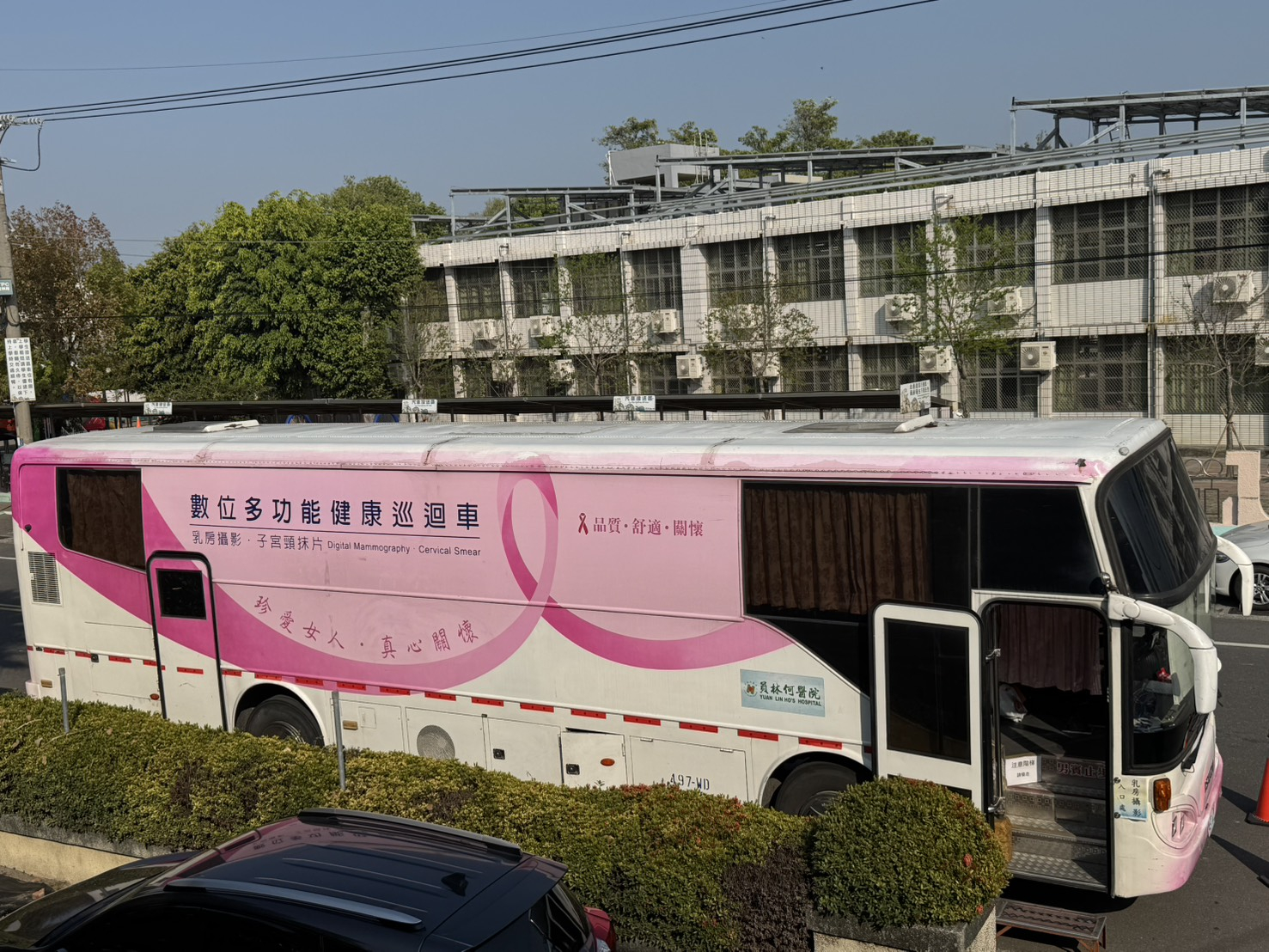 1150318子抹乳攝設站 相本