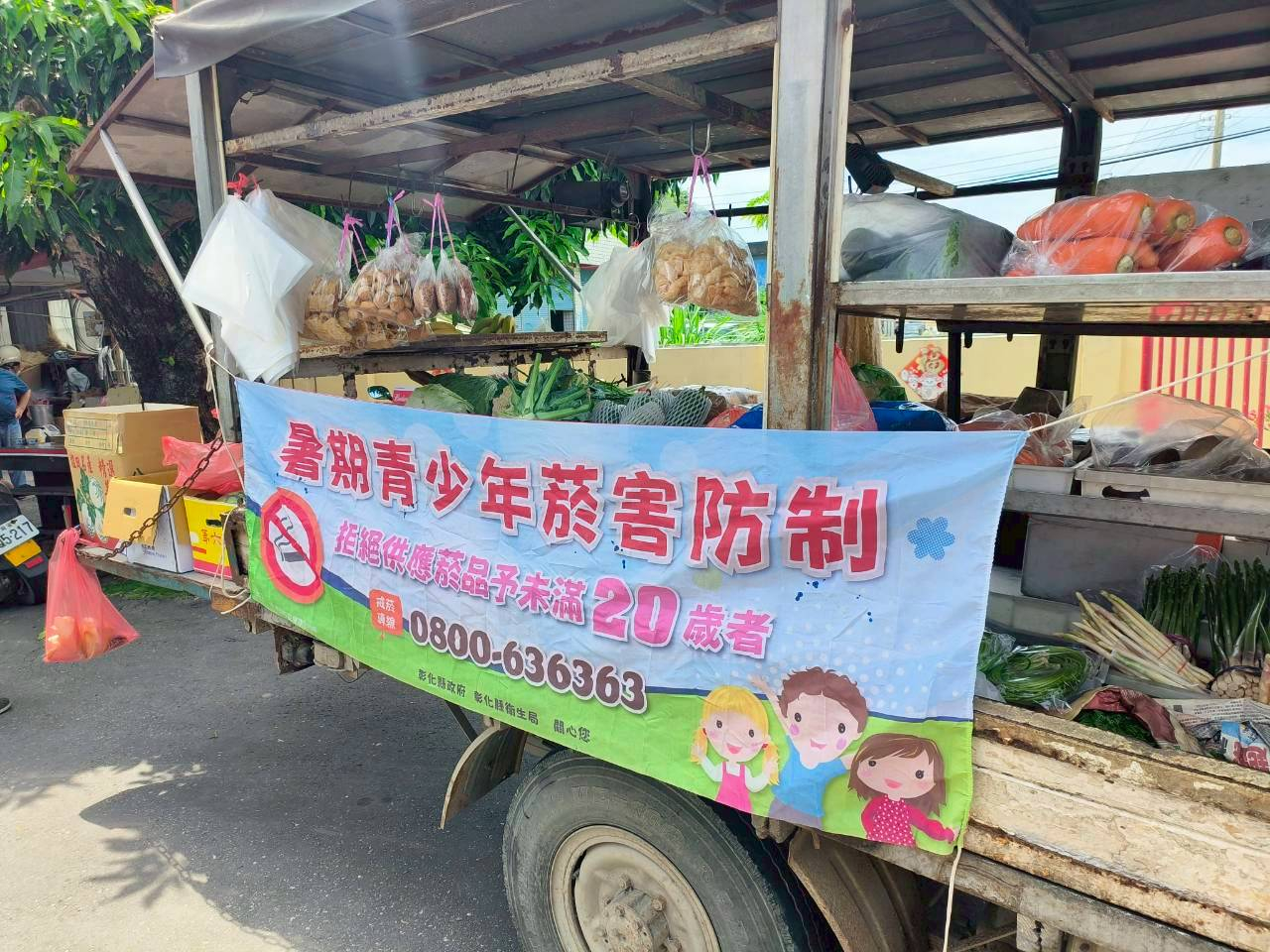115年04月28日清潔隊無菸菜車宣導照片5