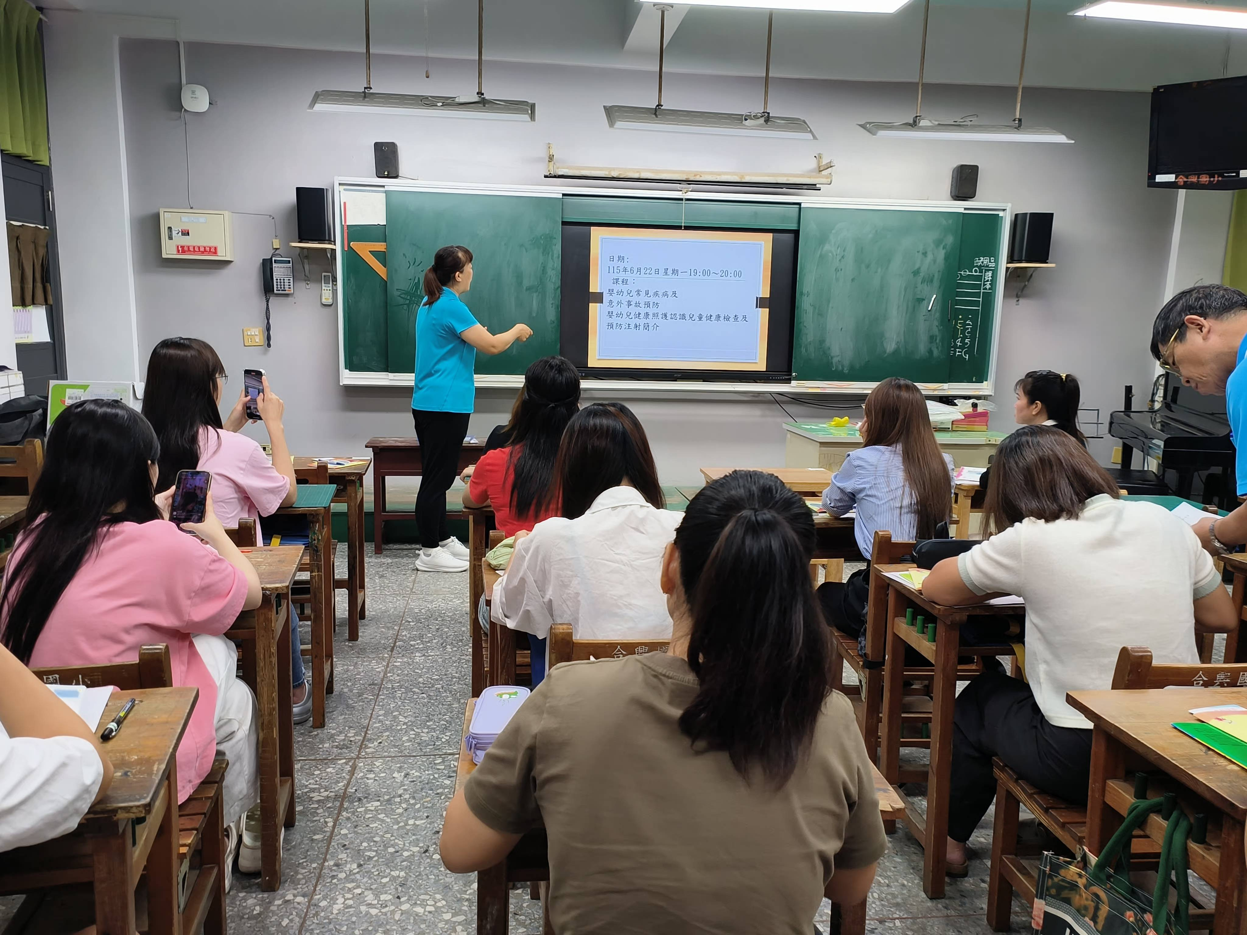115年06月22日新住民保健班照片1