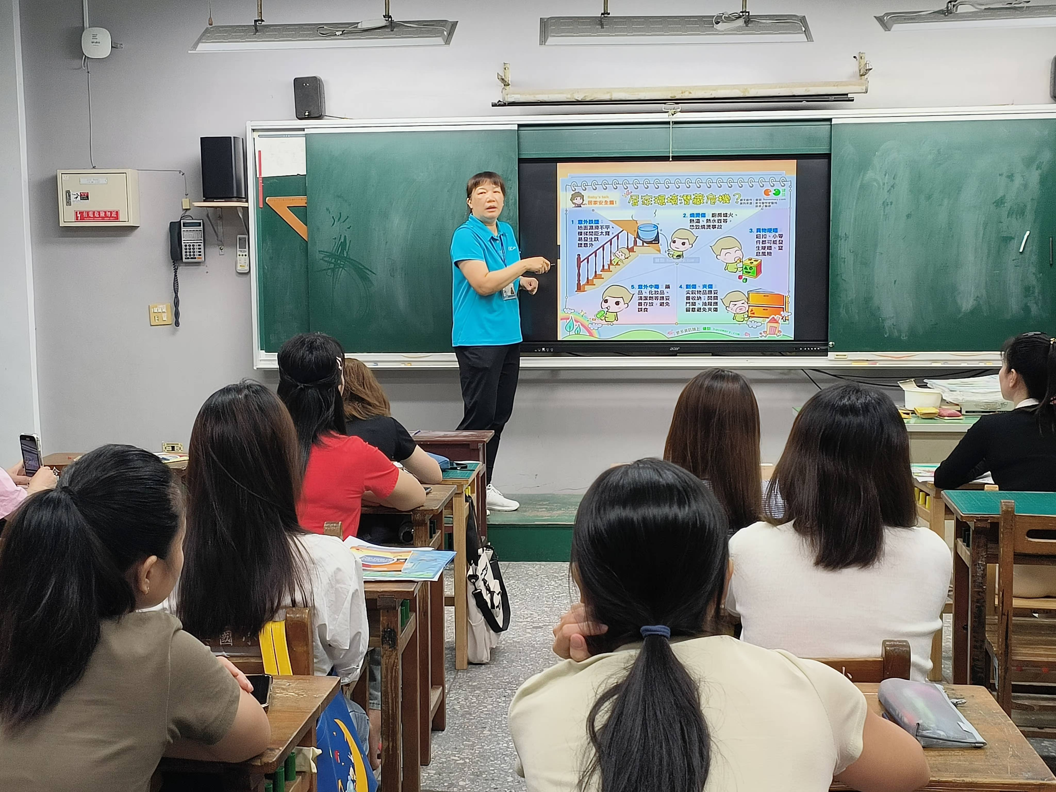 115年06月22日新住民保健班 相本