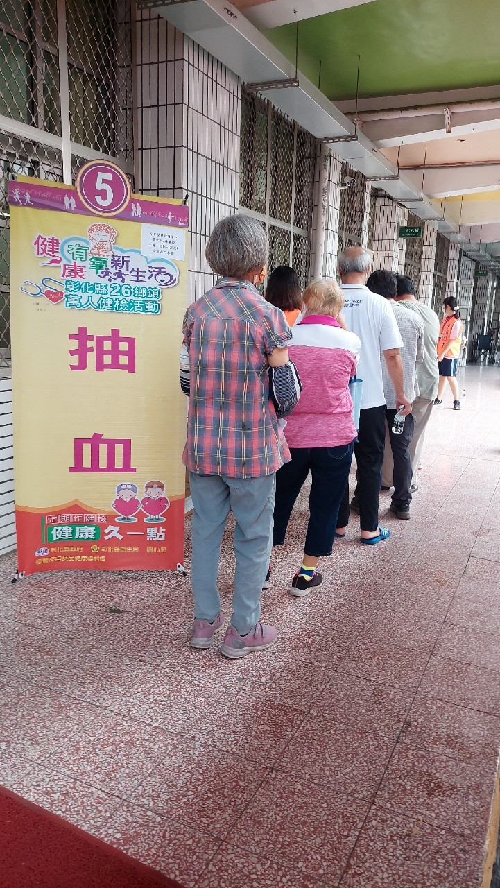 112年6月4日埤頭鄉萬人健檢第一階段活動照片11