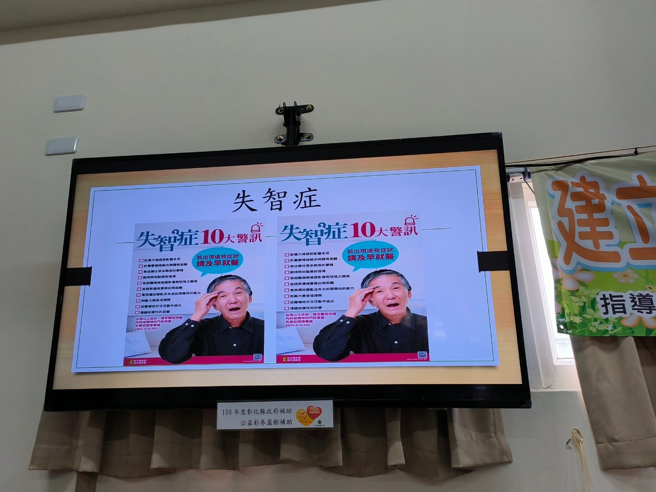 112年6月15日豐崙社區宣導-7