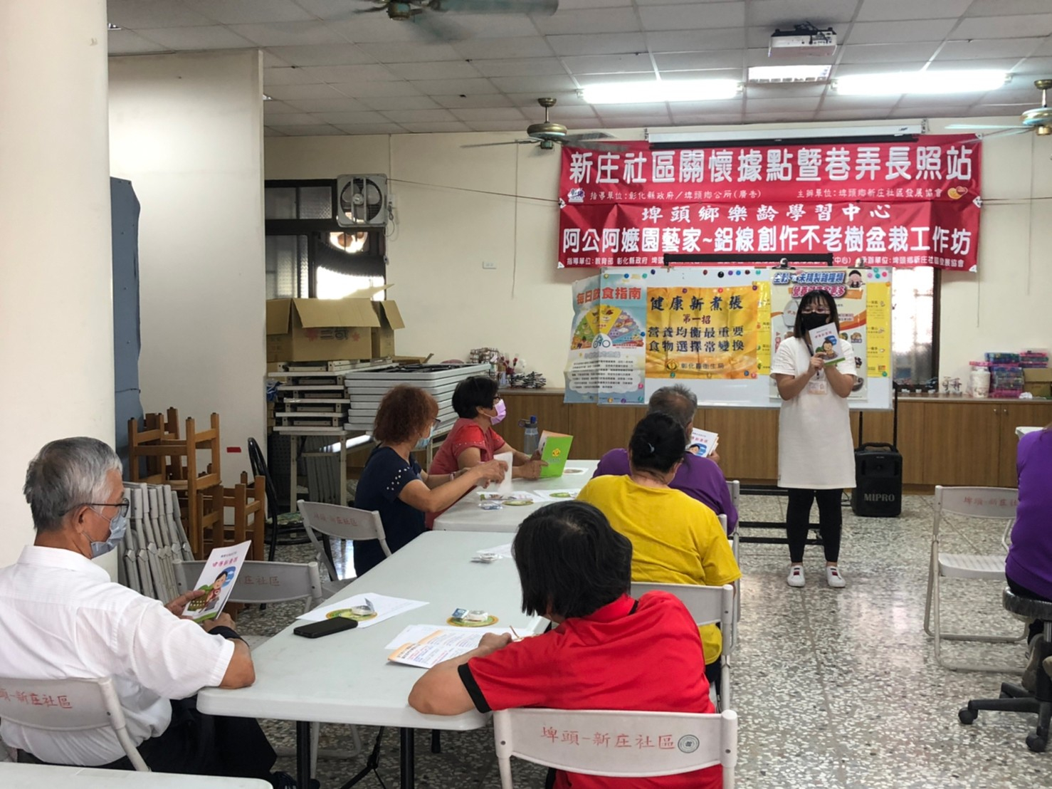 社區發展-112年7月14日新庄社區宣導 相本