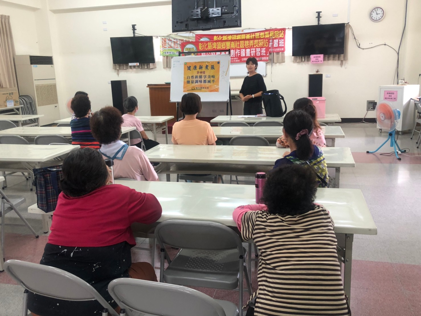 112年8月4日豐崙村社區健康新煮張-第三招-6