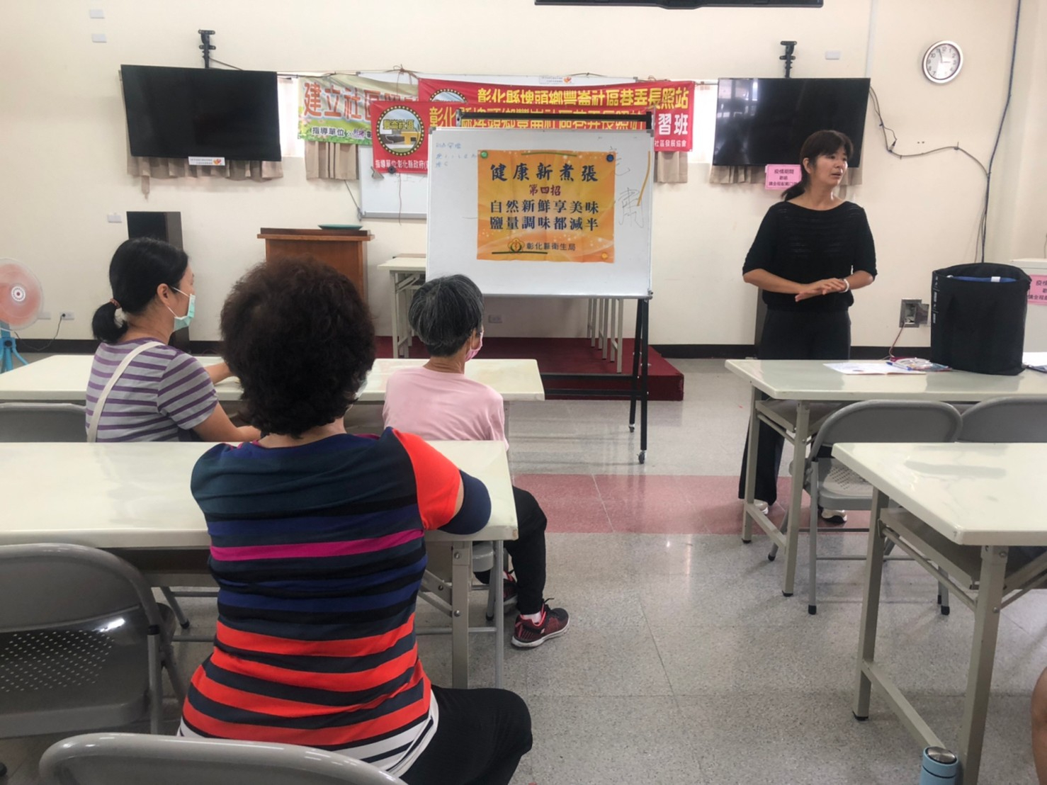 112年8月4日豐崙村社區健康新煮張-第三招-5