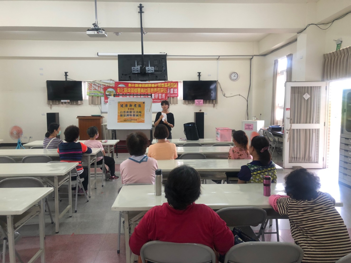 112年8月4日豐崙村社區健康新煮張-第三招-4