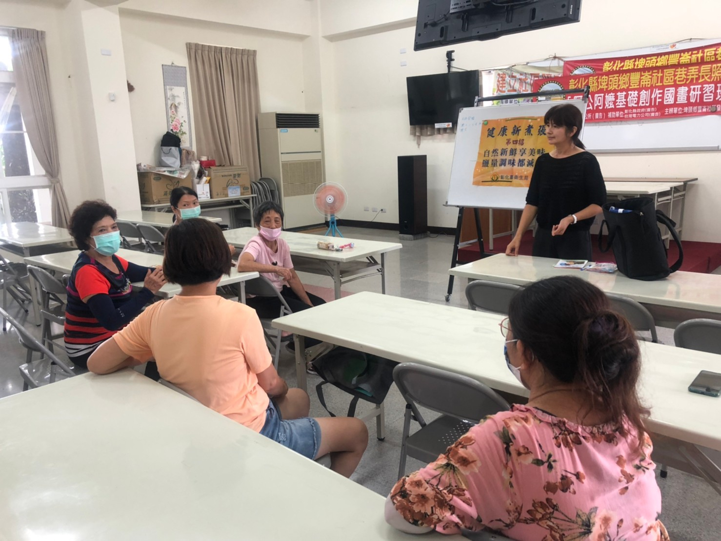 112年8月4日豐崙村社區健康新煮張-第三招-3
