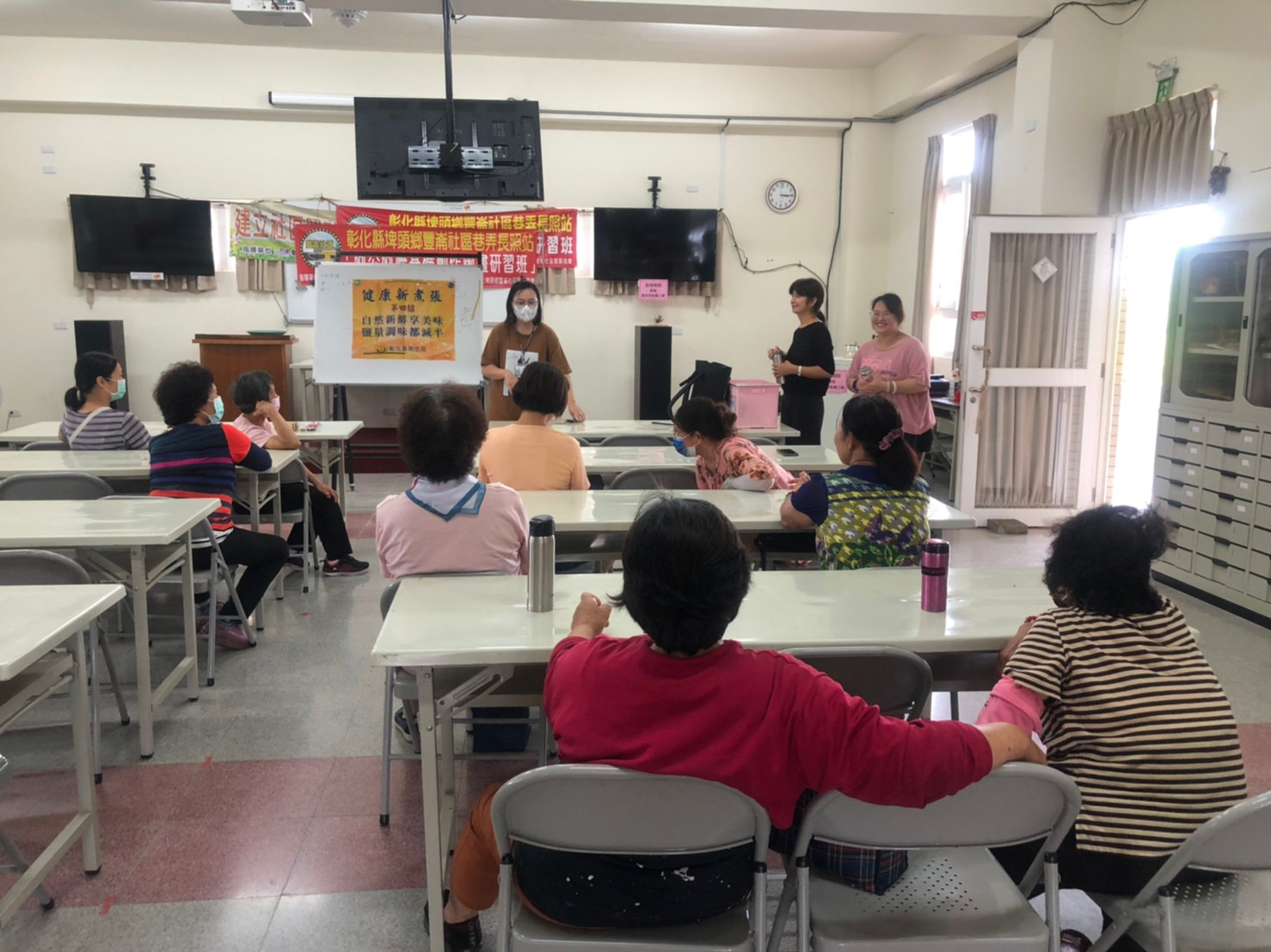 112年8月4日豐崙村社區健康新煮張-第三招 相本