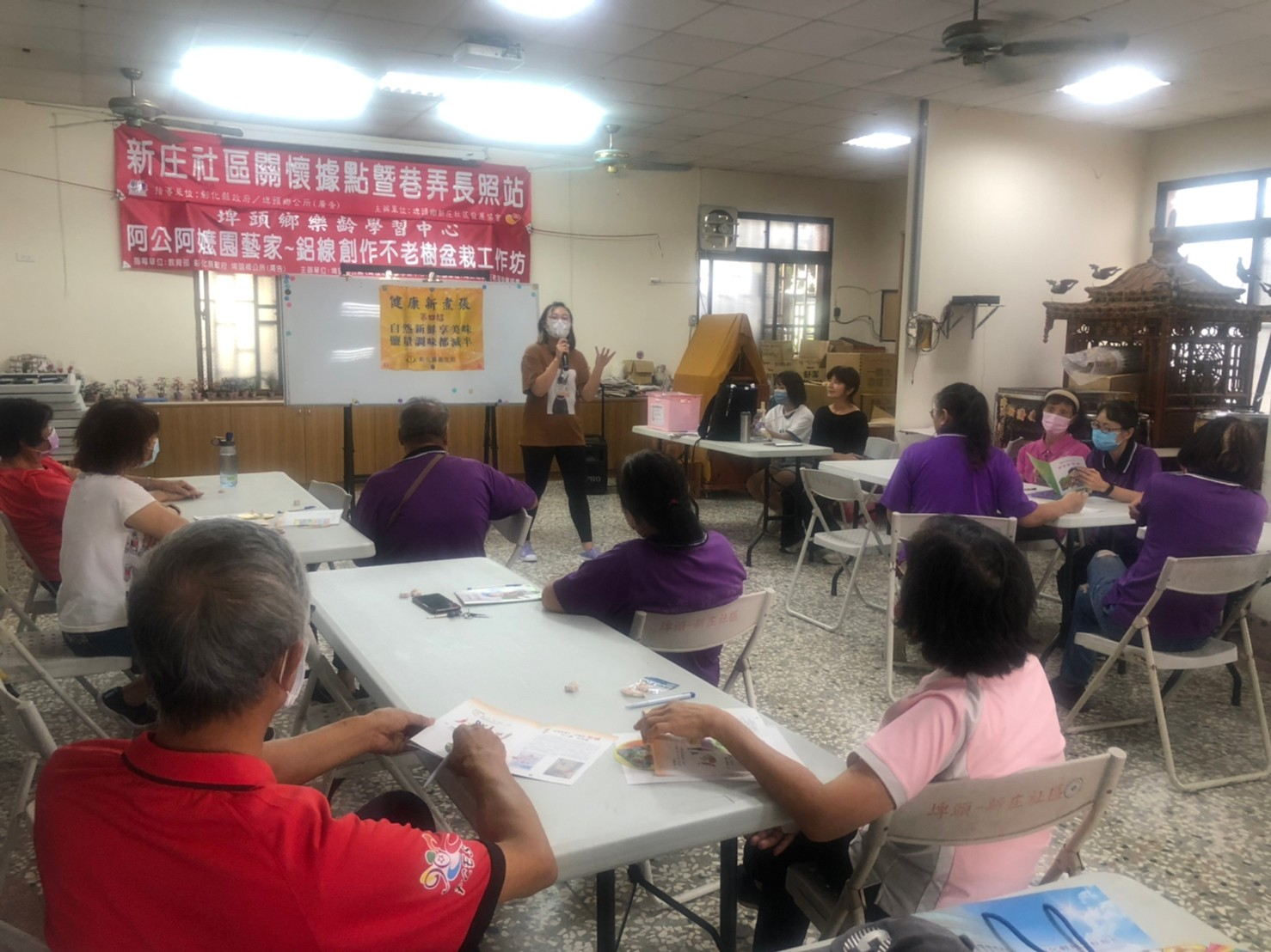 112年8月5日新庄村社區健康新煮張-第三招-9