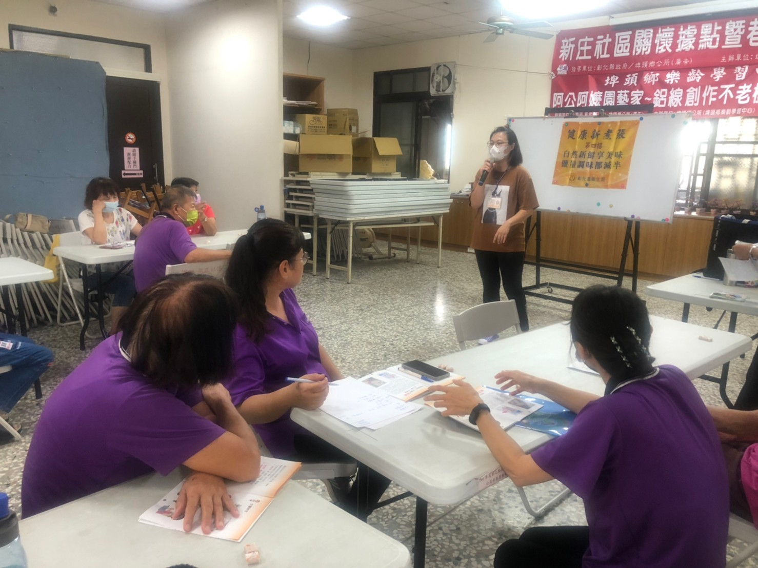 112年8月5日新庄村社區健康新煮張-第三招-7