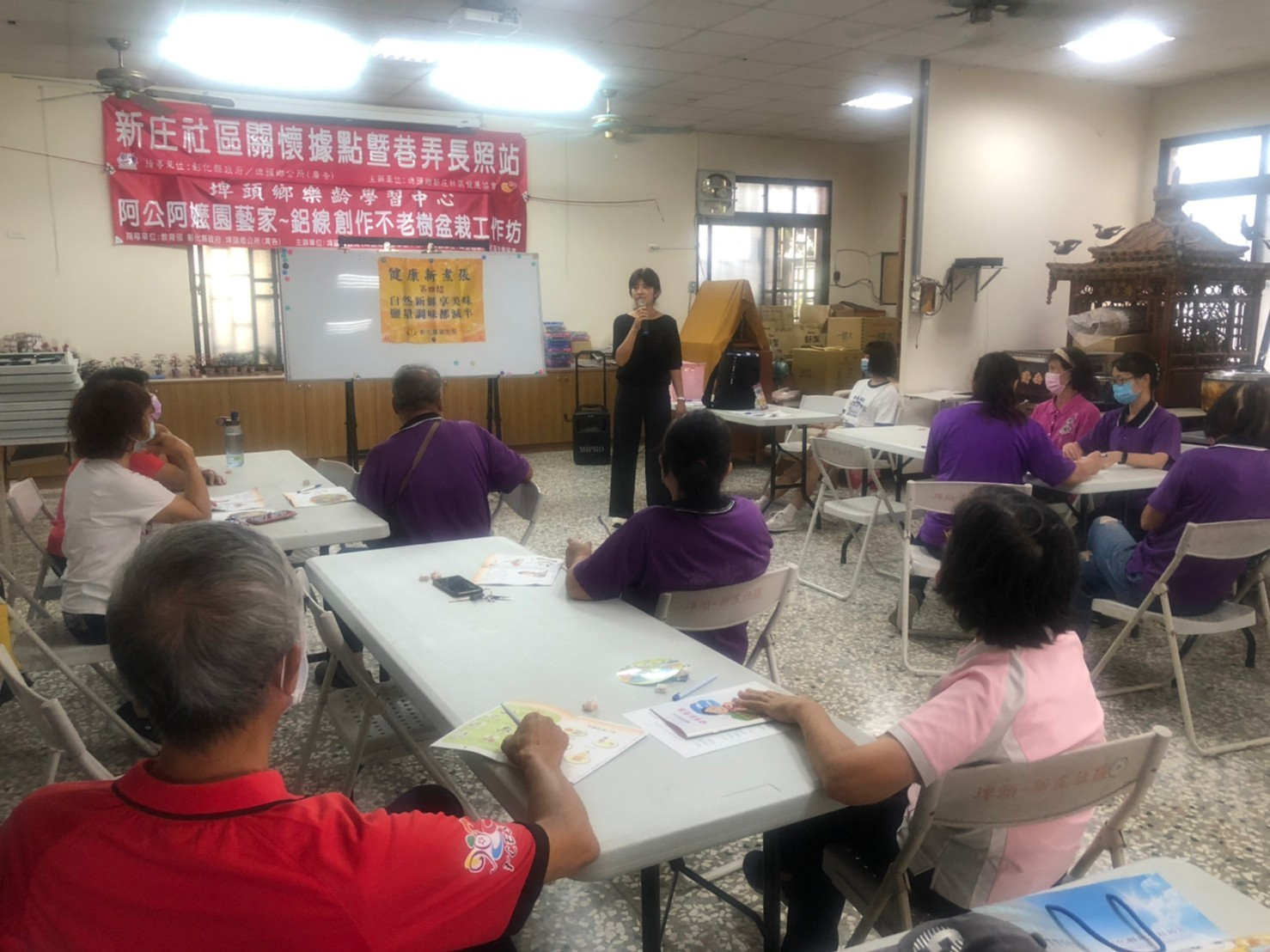 112年8月5日新庄村社區健康新煮張-第三招-4