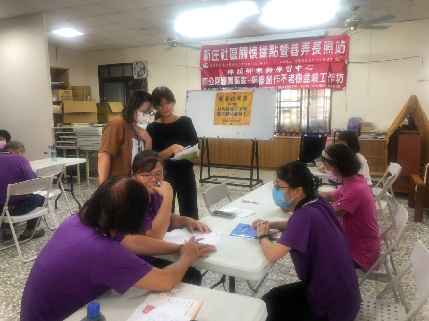 112年8月5日新庄村社區健康新煮張-第三招-2