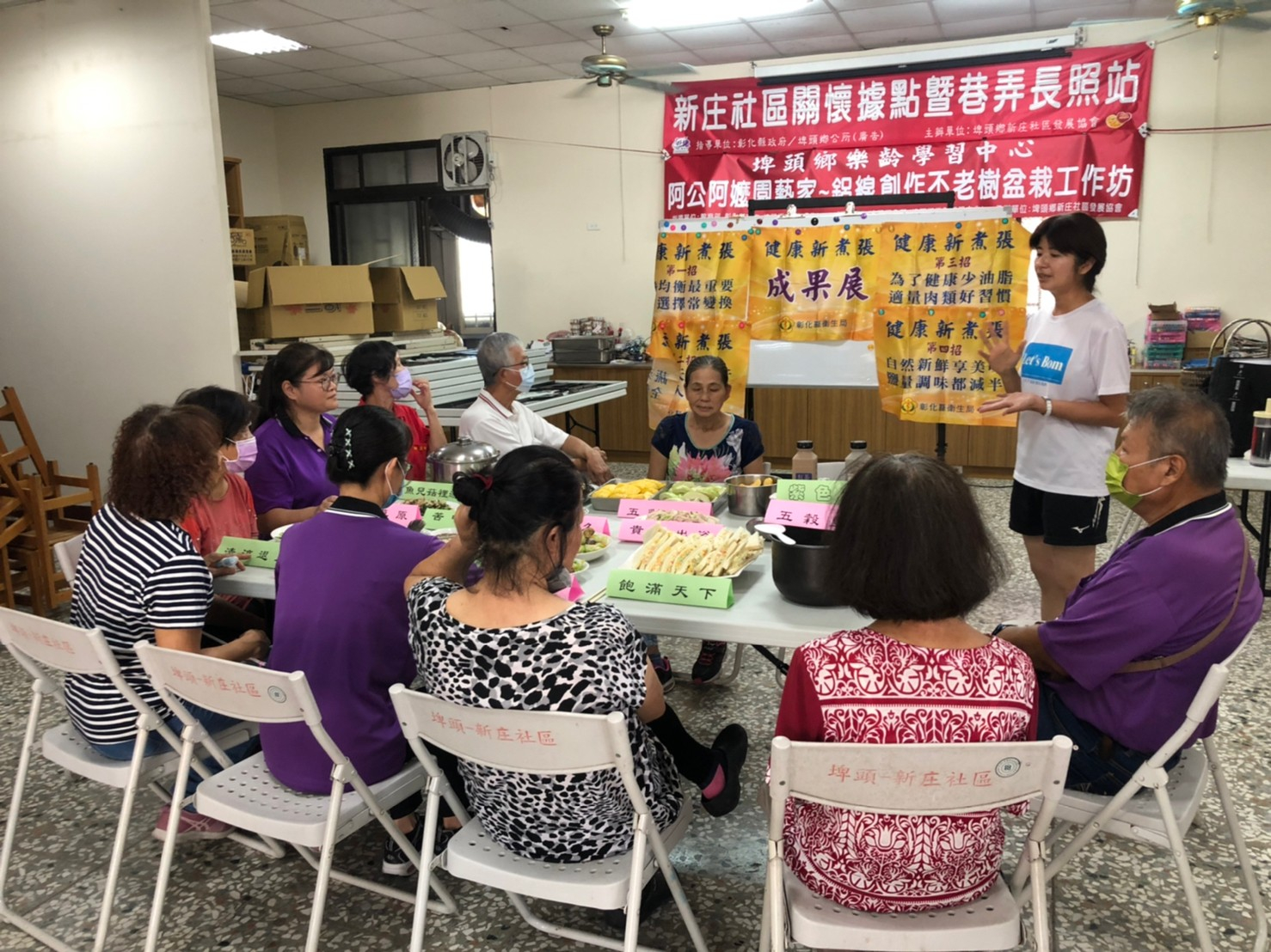 112年8月11日新庄村社區健康新煮張成果展-3