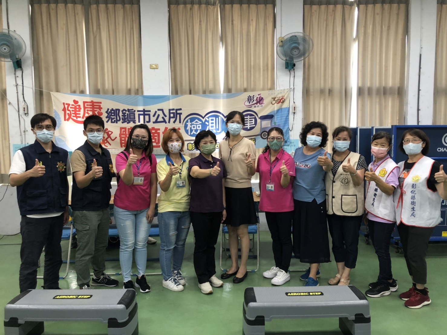 112年9月6日埤頭鄉公所體適能 相本