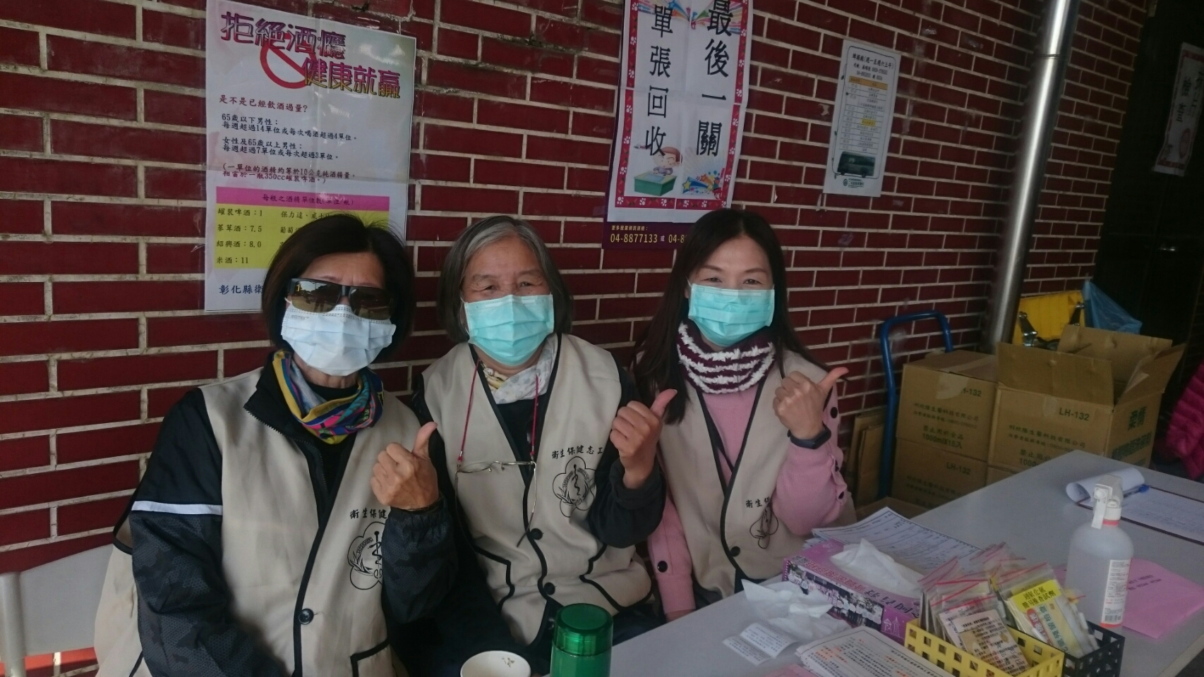 1100110新庄村小整篩照片2